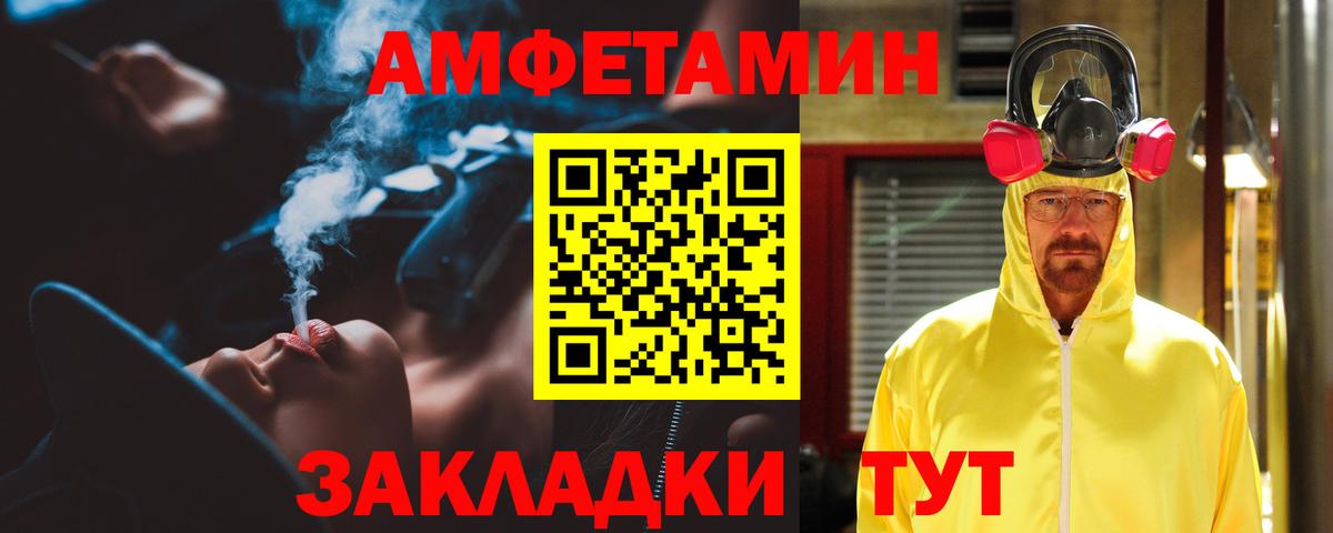Сокол  АМФ  Вход с VPN  АМФЕТАМИН Premium 
