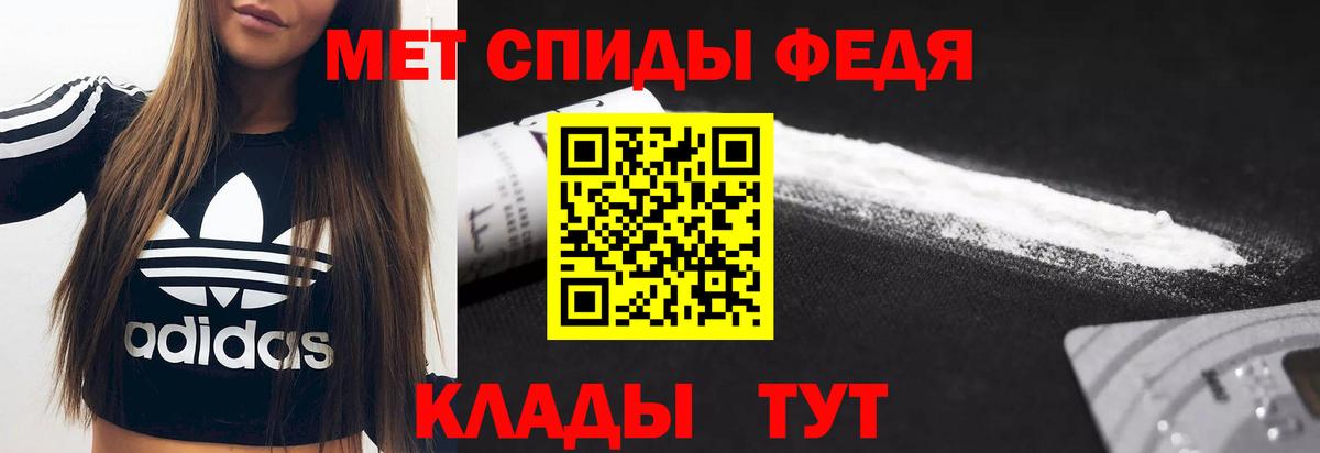 АМФЕТАМИН 97% Сокол