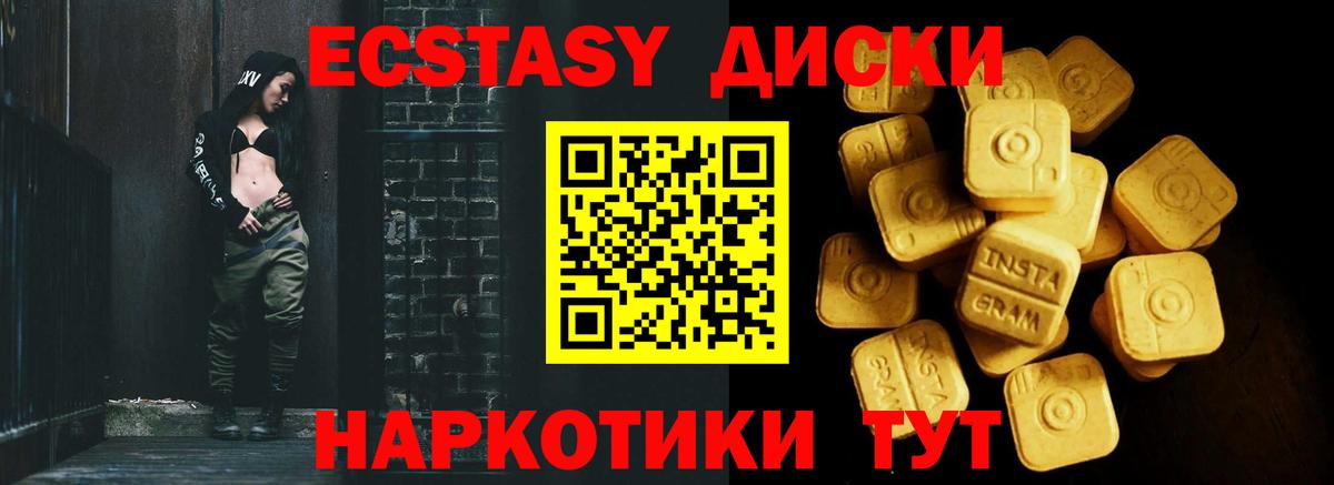 Сокол  Ecstasy Philipp Plein  ЭКСТАЗИ  Вход с VPN 