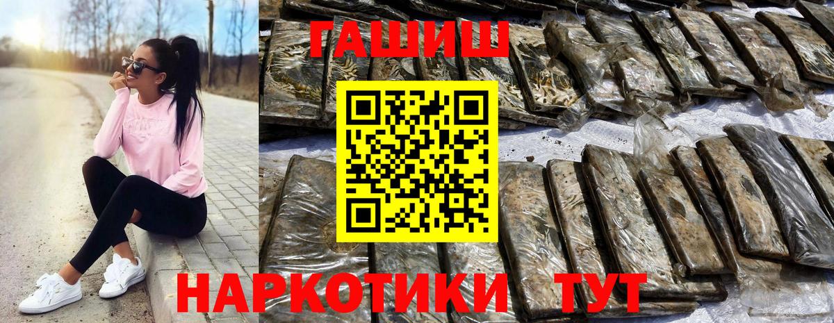 Сокол  Гашиш гарик  Вход с VPN 