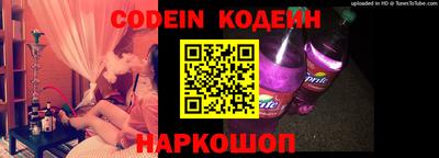 мефедрон VHQ Обь