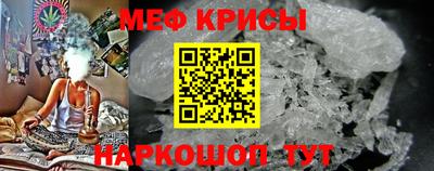 мефедрон VHQ Обь