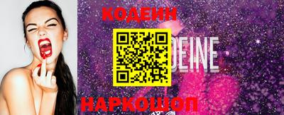 мефедрон VHQ Обь