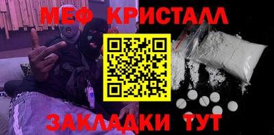 мдма Обнинск