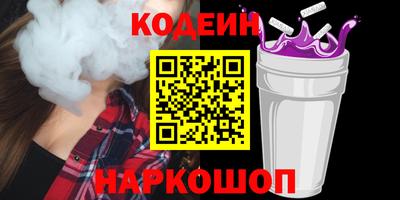 прущие грибы Нягань