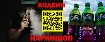 мефедрон VHQ Обь