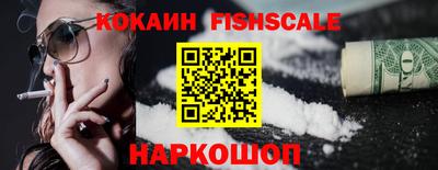 мефедрон VHQ Обь