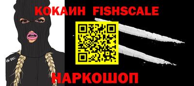 мефедрон VHQ Обь