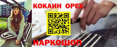 мефедрон VHQ Обь