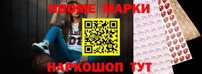 мефедрон VHQ Обь
