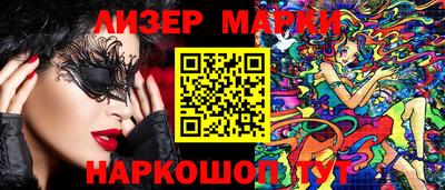 мефедрон VHQ Обь