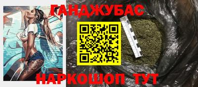мефедрон VHQ Обь