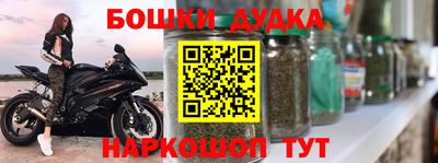 мдма Обнинск