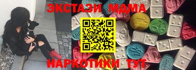 мефедрон VHQ Обь