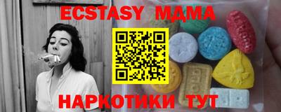 прущие грибы Нягань