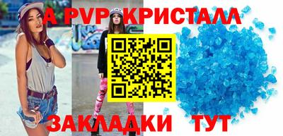 мефедрон VHQ Обь