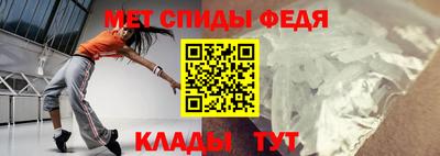 мдма Обнинск