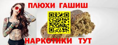 мефедрон VHQ Обь