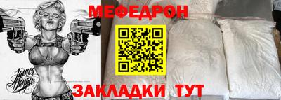 мефедрон VHQ Обь