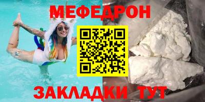 мефедрон VHQ Обь
