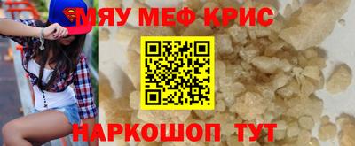 прущие грибы Нягань