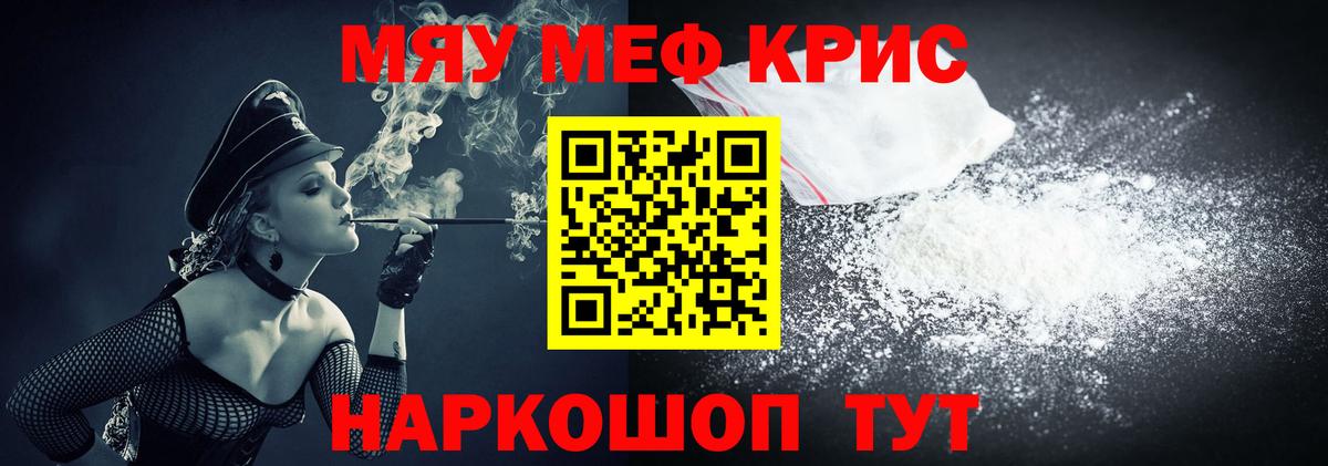 МЕФ  Сокол