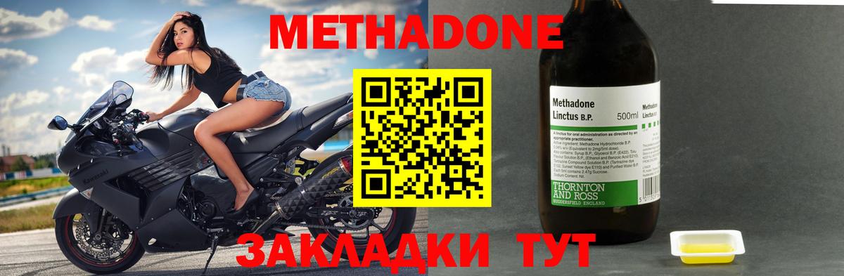 МЕТАДОН VHQ Сокол
