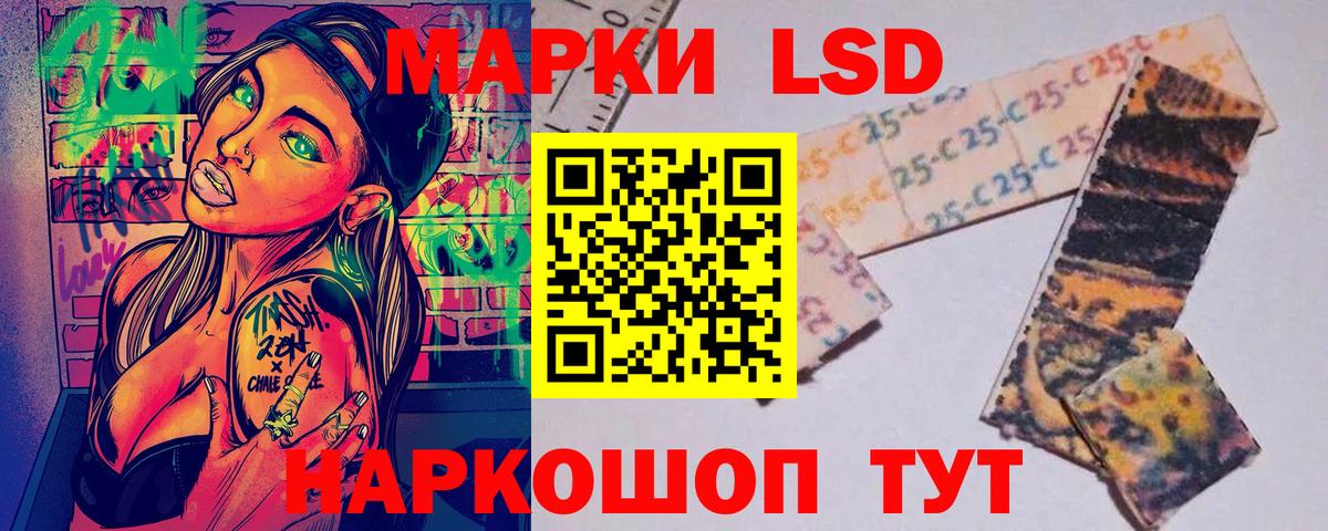 Наркотические марки  Марки NBOMe 1,8мг  Сокол  Вход с VPN  Марки NBOMe 1,8мг 