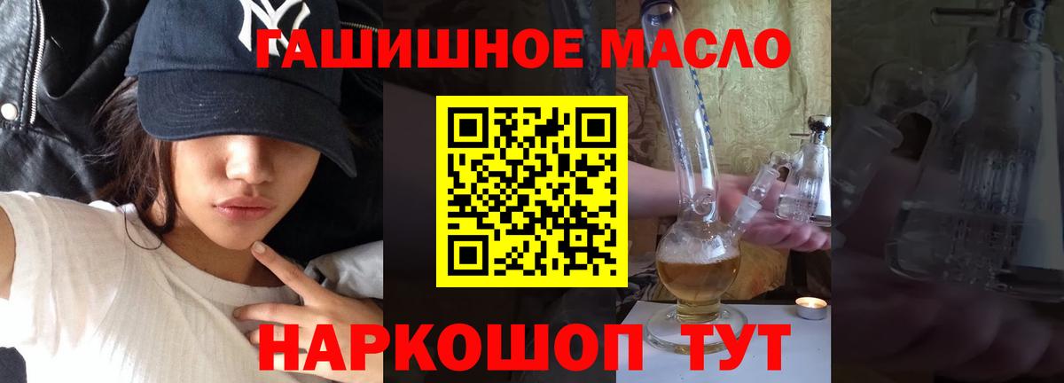 Дистиллят ТГК вейп с тгк Сокол